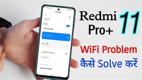 How To Fix Wifi Problem In Redmi Note Pro Redmi Note Pro Plus