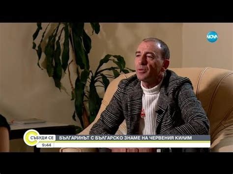 Димитър Маринов - актьорът, който излезе с българското знаме на сцената ...