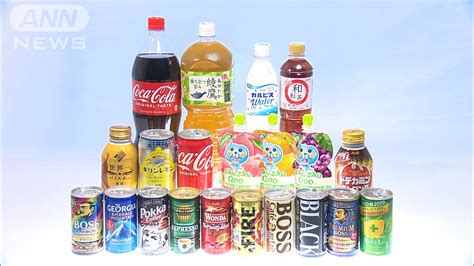 缶コーヒー“25年ぶり”値上げへ 5月は飲料↑一缶「140円」も