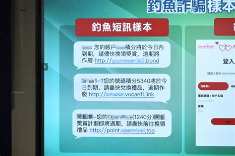 首季錄1408宗釣魚騙案涉款2610萬 七成假冒電訊公司 新浪香港