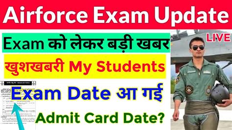 Airforce Exam Big Update Airforce Xy Group Exam Date Airforce