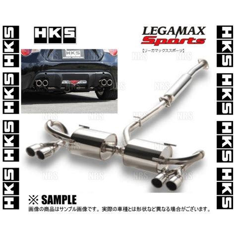 Hks エッチケーエス Legamax Sports リーガマックス スポーツ ロードスターrf Nd5rcnderc P5 Vpp5