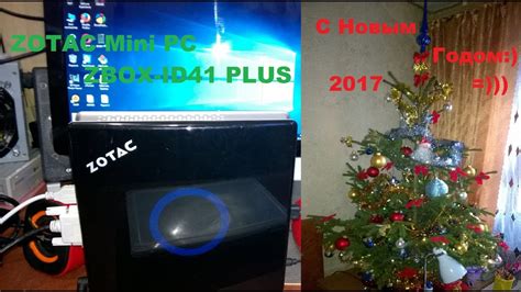 Nettop Mini PC Zotac Zbox-id41 PLUS+Philips 166Vl+Moxter AS20+Logitech ...