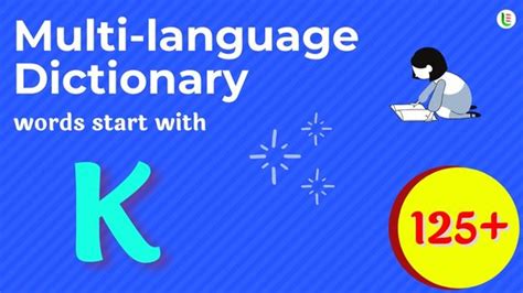 Multi Language Translation Words Start With K Learn Entry