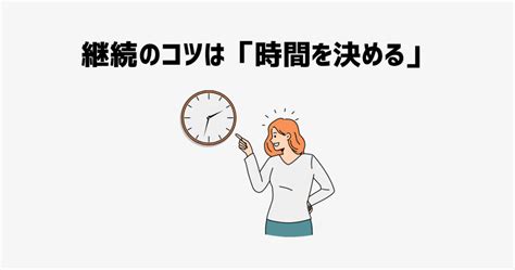 【時間がかかる？】シャドーイングの1日の学習時間を解説【30分がおすすめ】 Shadow English