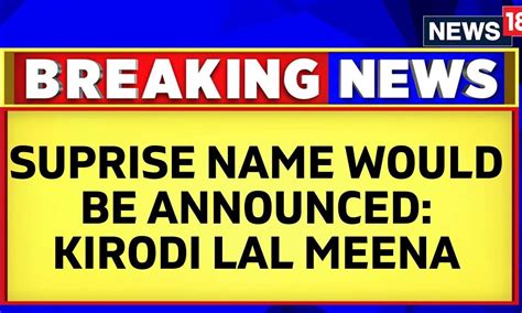 Rajasthan Assembly Election Bjp Mp Kirodi Lal Meena Hints At A Surprise Name Announcement