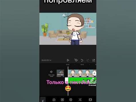 тик ок ️ - YouTube