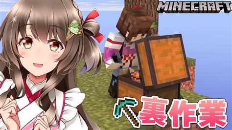 【マイクラ】鉄鉱脈を綺麗に剥がしたいー！素材集めやブランチマイニングするぞ～【minecraft 裏作業配信】 マイクラ（minecraft）動画まとめ