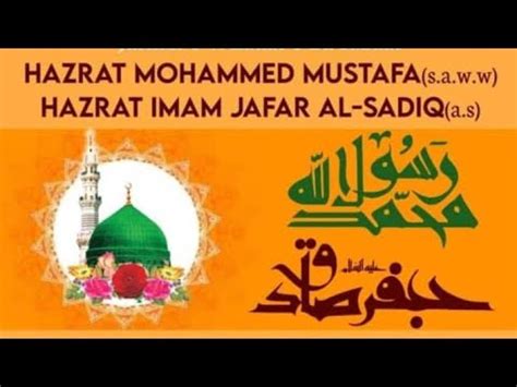 Live HD 17 Rabi Ul Awwal Jashn E Wiladat E Hazrat Mohammad