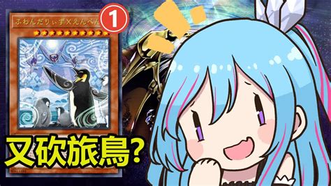 《遊戲王 Master Duel 最新禁卡表》一張超莫名其妙的卡片也被限一 難道辣個女人要出現在md當中了嗎 Youtube