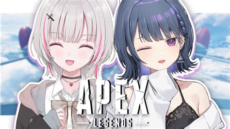 ぶいらび 【 Apex 】ランク行きますか🔫 W 空澄セナ【小清水 透 にじさんじ】