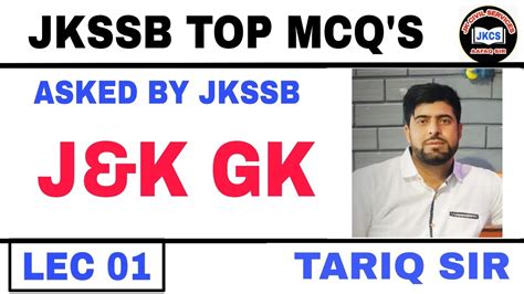 Jkssb Top Mcqs J K Gk For All Jkssb Exams Jkpconstable Jkssb