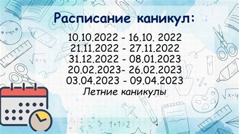 Организационные моменты - презентация онлайн