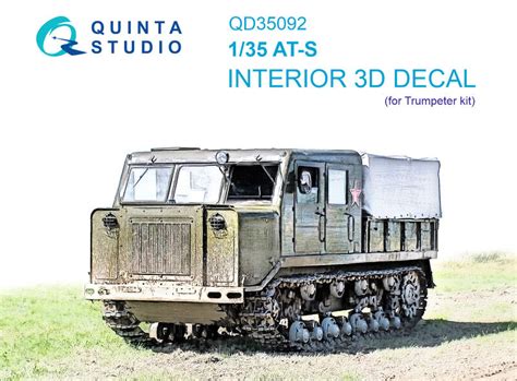 Quinta Studio 1 35 AT S 蘇俄履帶牽引車貨車 小號手 3D立體浮雕水貼 QD35092 露天市集 全台最大的網路購物市集