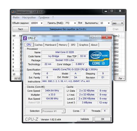 Обзор и тестирование процессора Intel Core i3-3220 GECID.com. Страница 2