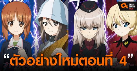 Girls Und Panzer บทสุดท้ายตอน 4 ปล่อย Pv แรก ฉายปี 2023