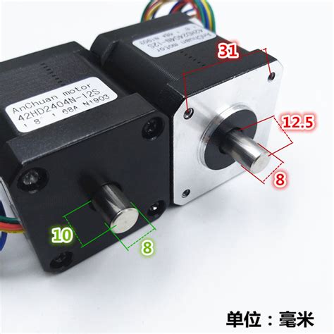 42hd2404n 12s微型步进电机双出轴步进电机 阿里巴巴