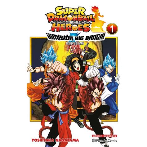 Super Dragon Ball Heroes Big Bang Mission 01