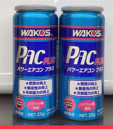 【エアコンの涼しさ向上】エアコンガス添加剤「ワコーズ パワーエアコンプラス（134a用）」あります 店舗おススメ情報 タイヤ館 梅坪