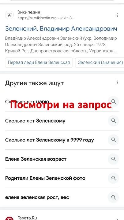 сколько лет придурку - YouTube