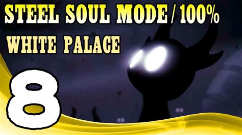 Hollow Knight Steel Soul Mode 100 Walkthrough White Palace True