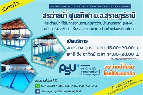 หน้าแรก