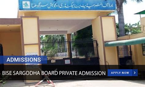 Bise Sargodha Private Admissions 2024 Download Form