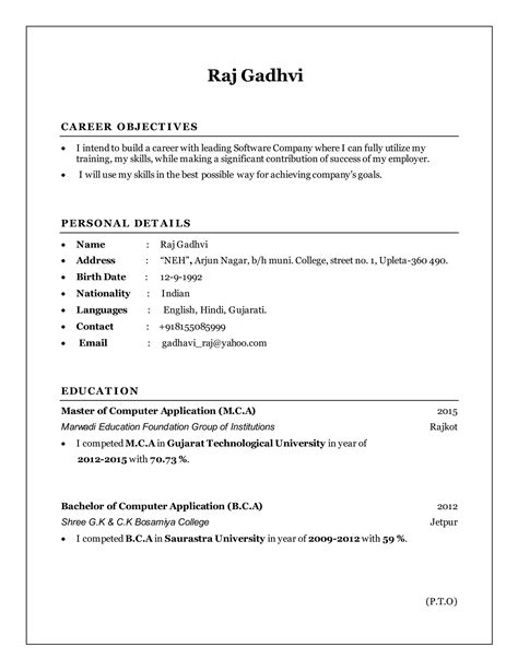 New Cv Raj Pdf