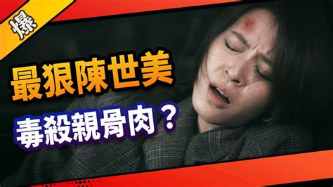 《市井豪門 Ep76精采片段》最狠陳世美 毒殺親骨肉？ ｜四季線上4gtv