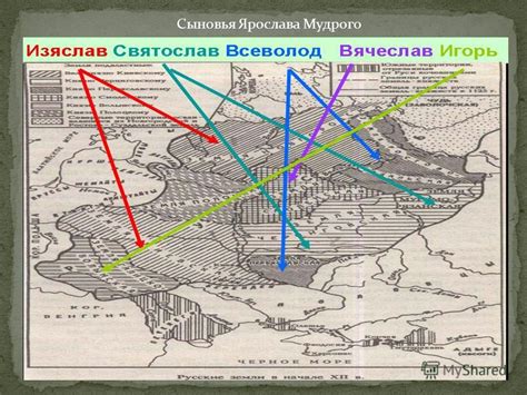 Презентация на тему: "1.Владимиро-Суздальская земля, особенности ...