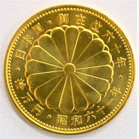 日本 金貨 昭和天皇御在位60年記念 10万円金貨 買取り致しました リブランド小田原店のブログ