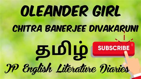 Oleander Girl By Chitra Banerjee Divakaruni Summary In Tamil YouTube