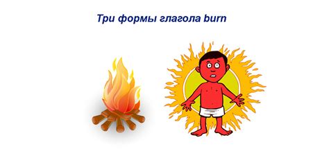 Lie 3 формы глагола - таблица в разных временных формах