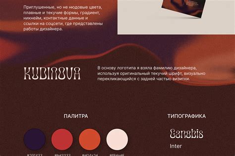 Визитка для графического дизайнера :: Behance