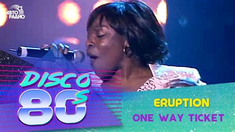 Eruption Precious Wilson One Way Ticket Live Disco Of The 80s