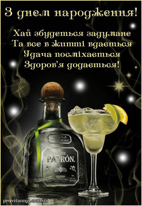 Народження