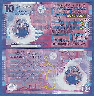 Hong Kong Rare Banknotes And Collectible Paper Money MegaMinistore