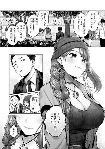 Ippai Sawatte Nhentai Hentai Doujinshi And Manga