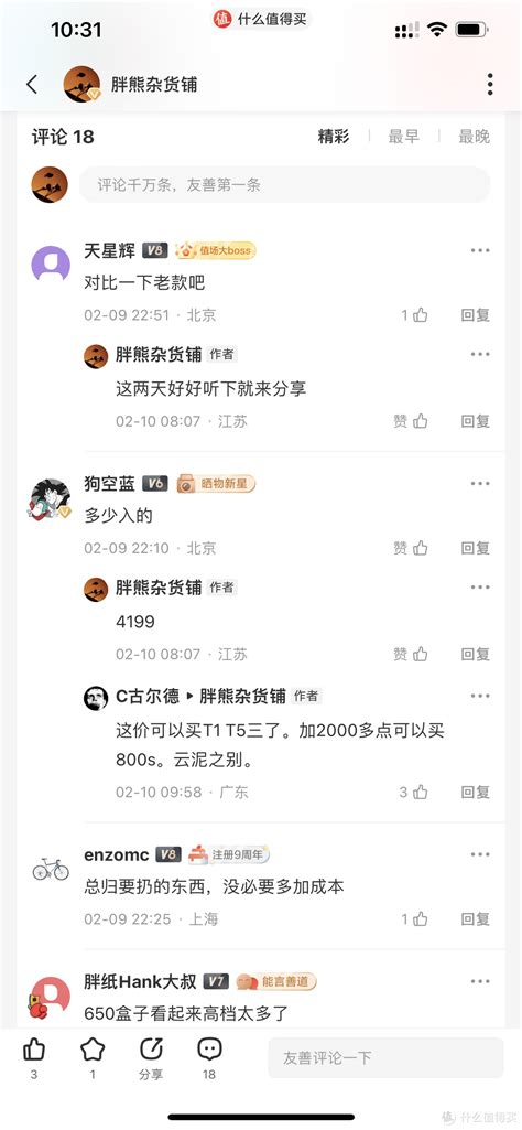 4000块买新出的森海塞尔hd660s2，还是加钱买二手hd800？头戴式耳机什么值得买