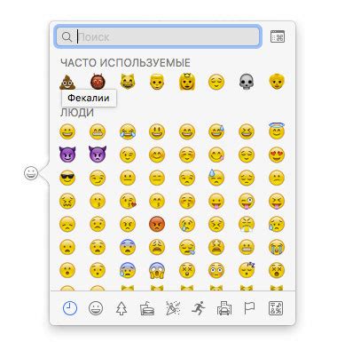 Значение смайликов в Whatsapp (Ватсап): что означают, расшифровка