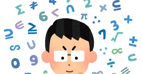 無料イラスト かわいいフリー素材集 数学者のイラスト