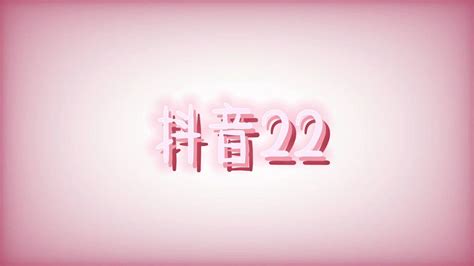 Китайский тик ток #22/ China Tik Tok/ 抖音 - YouTube