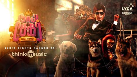 Naai Sekar Returns First Single Soon Vadivelu Santhosh Narayanan