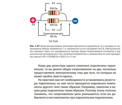 Подстрочная маркировка переменных резисторов
