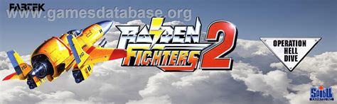 Raiden Fighters 2 Arcade Artwork Marquee