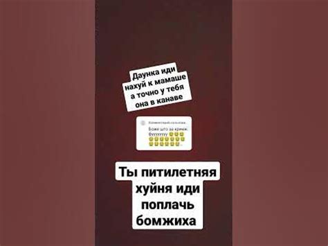 мать в канаве - YouTube