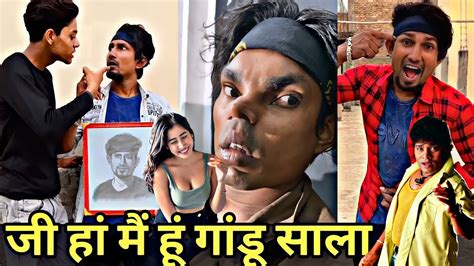 जी हाँ मैं हूं गाँडू साला😄today New Mani Meraj Comedy Videos