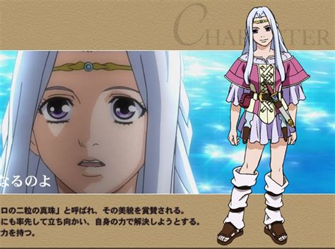 Rinda Farseer De Guin Saga Anime Chars