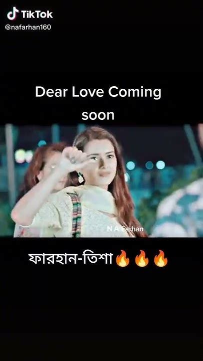 Dear Love Natok Dear Love Natok Farhan Farhan New Natok Musfiq R