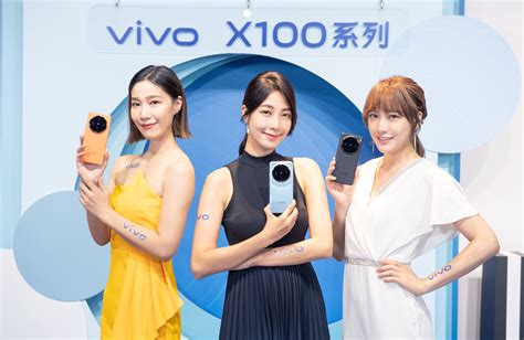 Vivo X 蔡司 聯合研發 配備首發天璣9300晶片 超高跑分頂級型號 Vivo X100系列旗艦新機 強勢降臨 滿分 攝影・重新定義